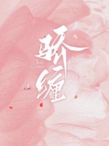 九转帝尊楚尘