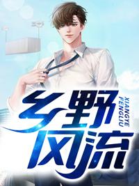 九转帝尊在线观看