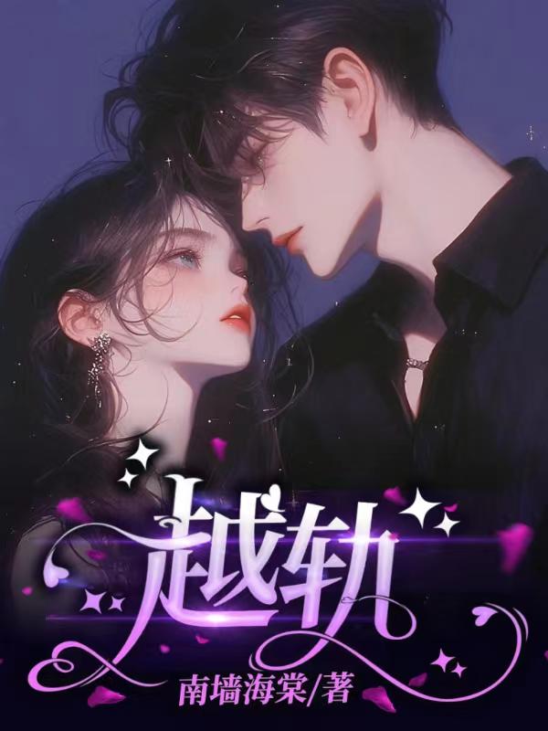 玄学大佬下山后震惊全世界(完结)