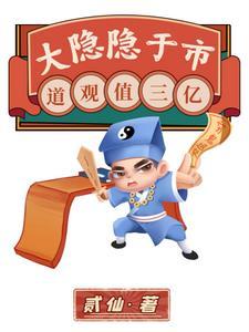 哪有不疯的