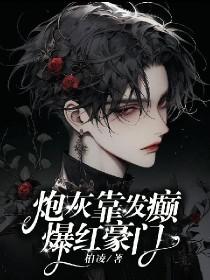 哪有不疯的TXT