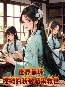 真千金下山了
