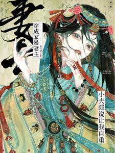 青陵台全文免费
