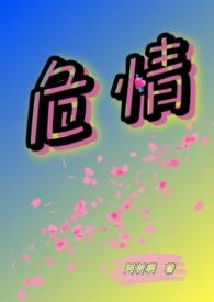 一千零一夜故事大全 睡前听