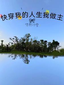 食指大动概括