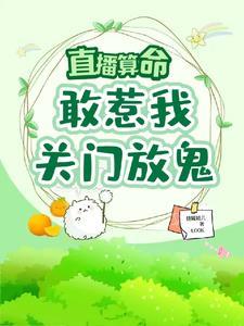 食指大动故事概括