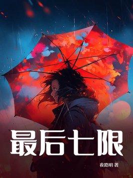 雷武江