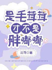 我出世就无敌了TXT