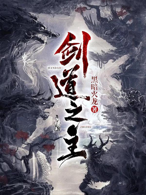 为师从不藏私TXT