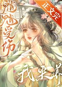 万古第一帝婿