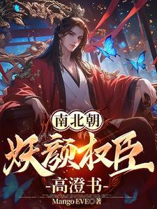 陆离全文免费听