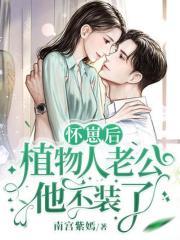 独步成仙