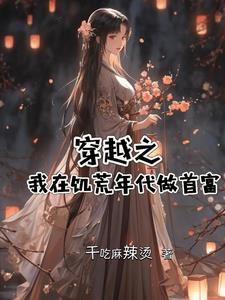 刘凯上官婉儿图片