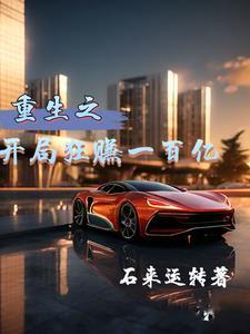 刘恺威演的上官是哪个电视剧