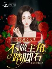 凯和上官婉儿是cp吗