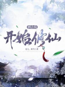洛阳薛洛洛开庭