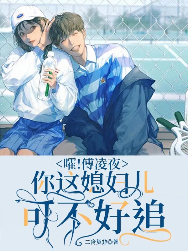 薛洛安穿越
