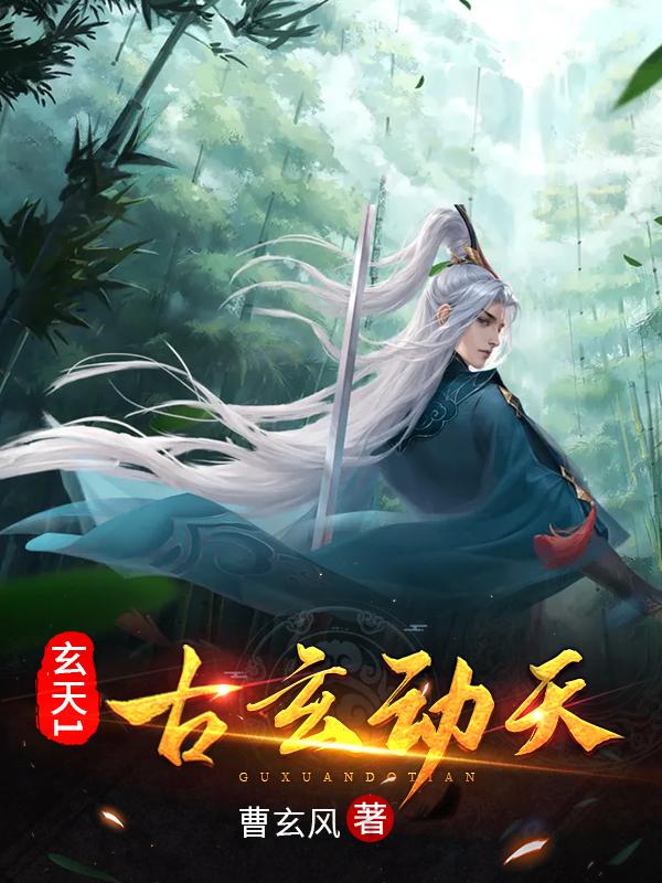 左千户电影免费