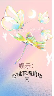 陆铮免费阅读