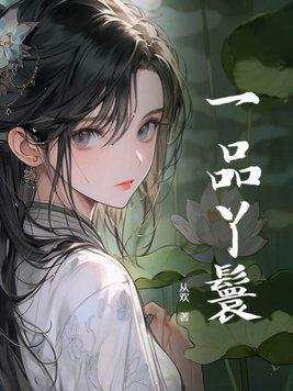 女主陆雪微