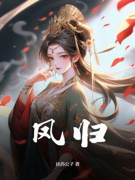 苏妘萧陆声笔趣阁
