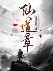 苏妘萧陆声全文免费阅读