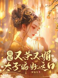 主角林修
