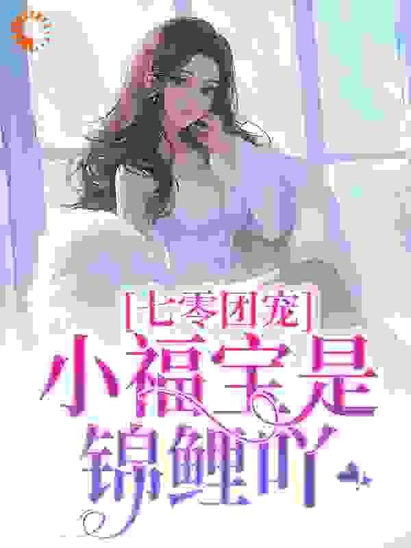 二人森林什么时候在一起
