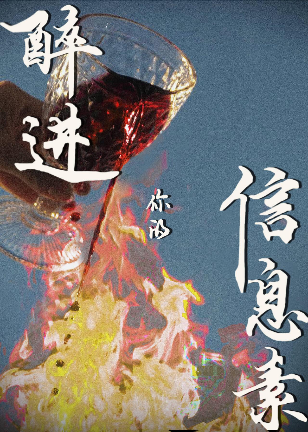 此刻我复苏了华夏神明笔趣阁