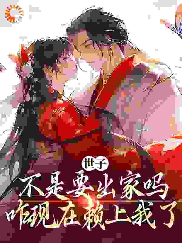 九转帝尊简介