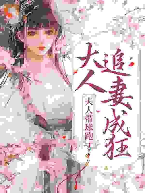 女神攻略手册1500章以后