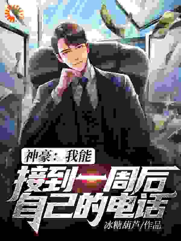 魔法少年是谁