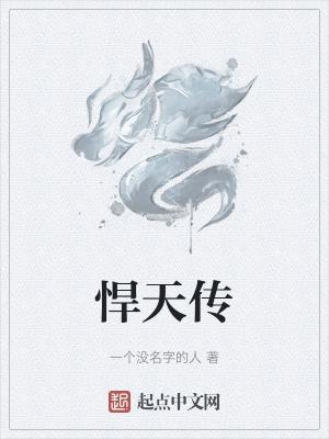 听说接吻能让人变美?一节藕晋江