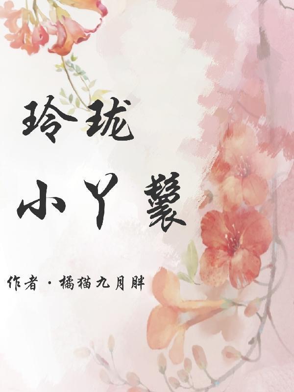 苏遇卿萧祁昭