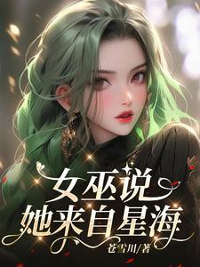 江辰月是女主的