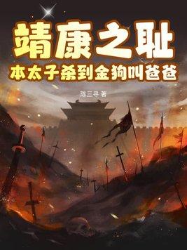主人公是江辰