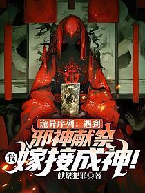 江辰是什么的主人公