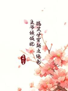 永丰刘早发