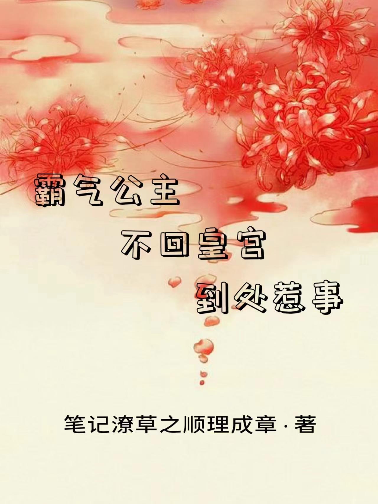 女主沈殊