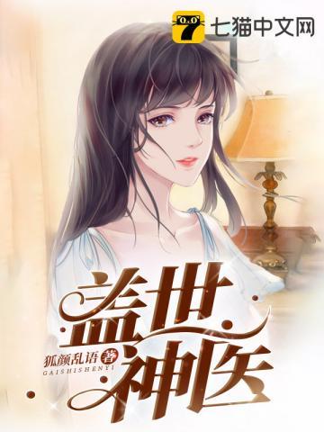 妖娆召唤师简介