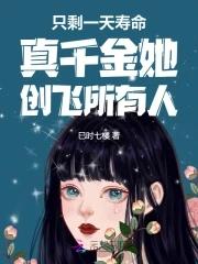 吞噬星空之孤竹不立免费阅读