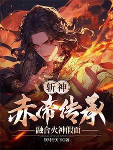 绝世武神漫画