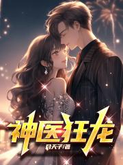 青陵台翻译