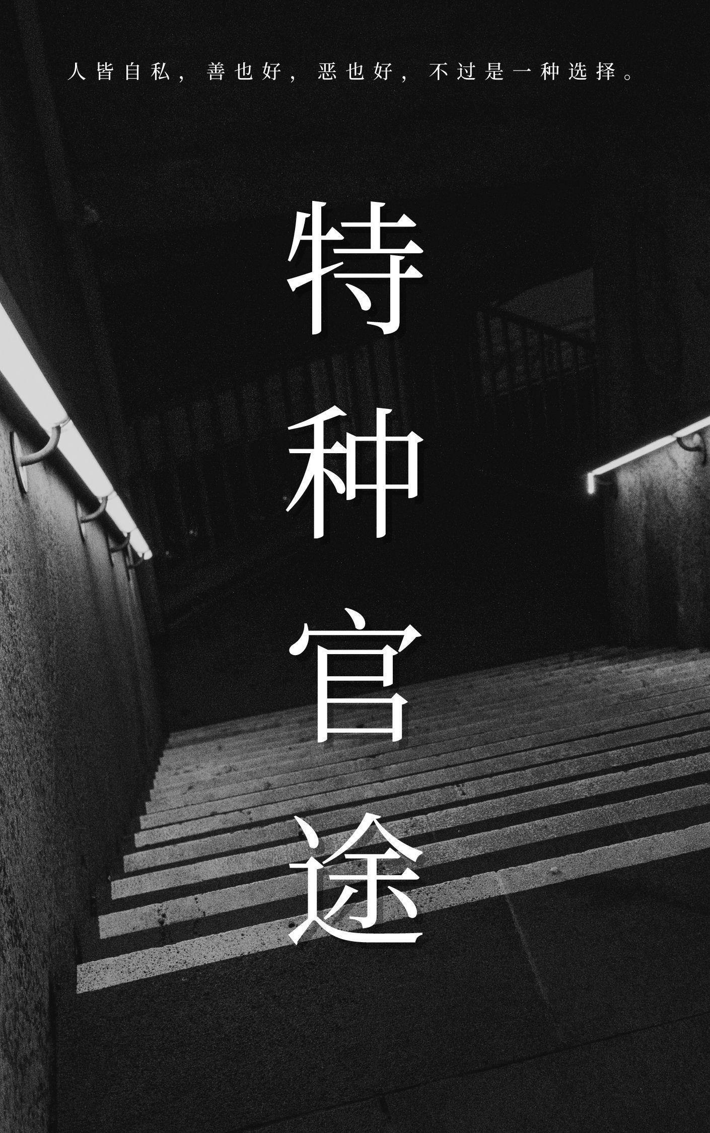 沈莫晩赫连夜