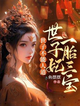 阴阳界的一朵奇葩有声张二狗