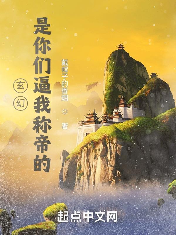 阴阳界的一朵奇葩大公子是谁