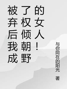 苏阳王依依免费