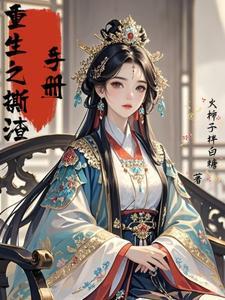 孙大圣啊