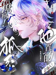 姜子牙师尊昊辰