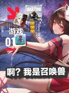 特种岁月之弹道无声百度